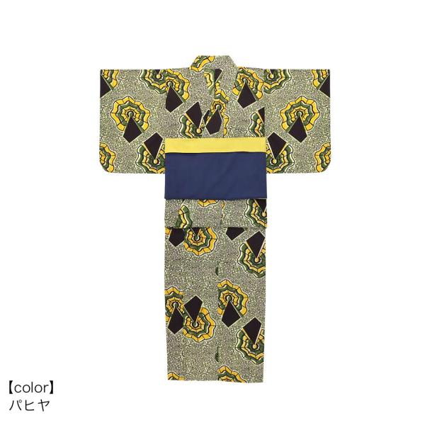 ゆかた 浴衣 レディース 2点 セット アフリカン 20代 30代 かわいい