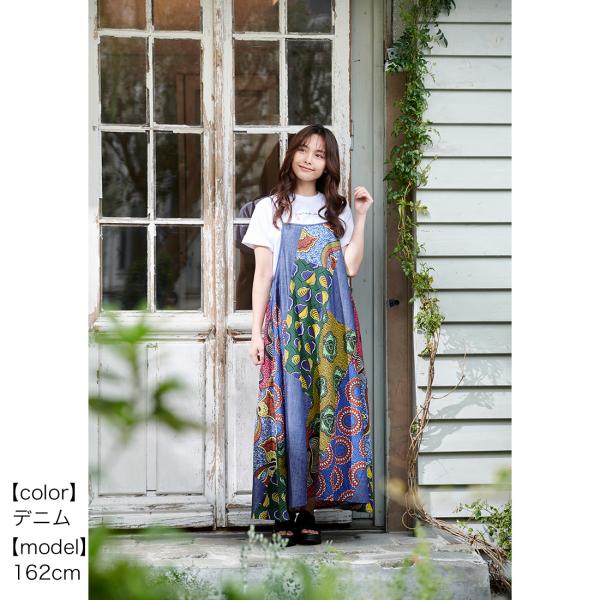 春夏 アフリカン キャミワンピ コットン ロングワンピ かわいい リゾート