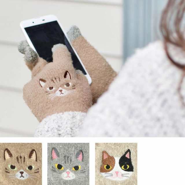 スマホ手袋 ネコ 三毛猫 ねこグッズ 猫 癒し もふもふ かわいい 秋冬の通販はau Pay マーケット リゾート雑貨とアロマショップ