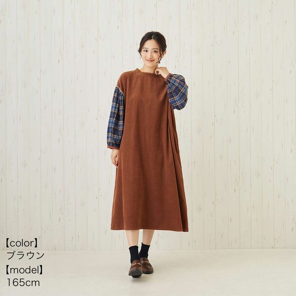 コーデュロイ チェック ワンピース ロング おしゃれ 秋冬 大人の通販は