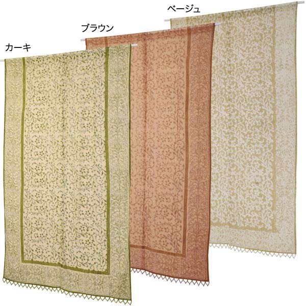 のれん アラベスク アジアン雑貨 間仕切り かわいい 暖簾 リゾートの通販はau Pay マーケット リゾート雑貨とアロマショップ