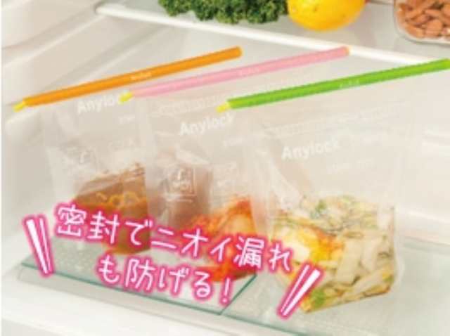 1000円ポッキリ Anylock エニーロック 特☆得 選べる3号×3 4号・5号× 各2本 セット スナック菓子 お煎餅  コーヒー 調味料 ポテトチップ 保存 密封保存 ポイント消化 ベビースナック ギフト プチギフト プレゼント キャンプ  バーベキュー 送料無料  お買い物マラソン