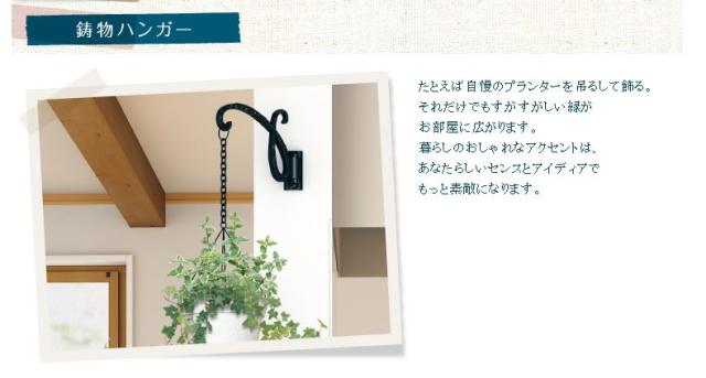 【アイアン フック/鋳物ハンガー/ハンギング】フィアンズE型_1