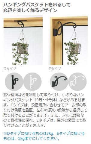 【アイアン フック/鋳物ハンガー/ハンギング】フィアンズE型_2