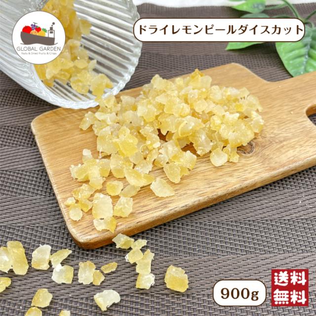 柚子ピール300g×2 レモンピール×5 ゆずピール / 80g | ドライフルーツ・加工野菜・果物,柑橘系