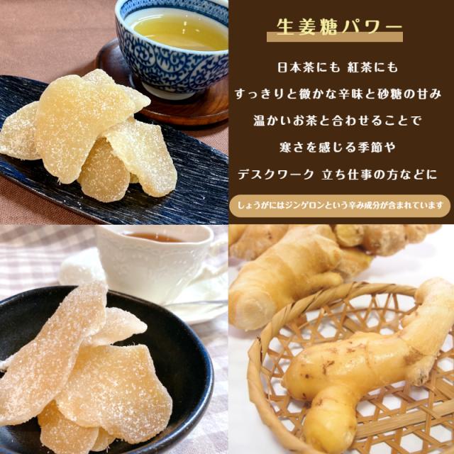 ドライ ジンジャー スライス 500g しょうが ショウガ 生姜糖 しょうが