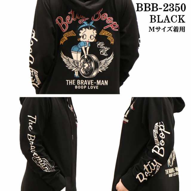 THE BRAVEMAN×BETTY BOOP ベティーブープ 天竺 フルZIP ロングパーカー bbb-2350の通販はau PAY マーケット -  BICKS Market | au PAY マーケット－通販サイト