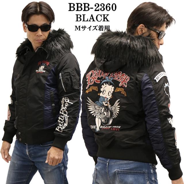 【ベティ】 2360 「カイコンショクブツ」キフォステンマ ベティフォルメ