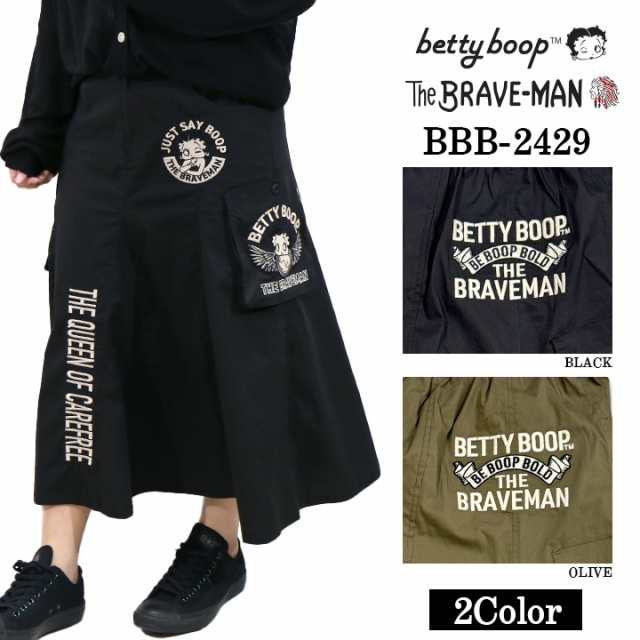 THE BRAVEMAN×BETTY BOOP ベティ・ブープ ストレッチ マーメイドスカート bbb-2429