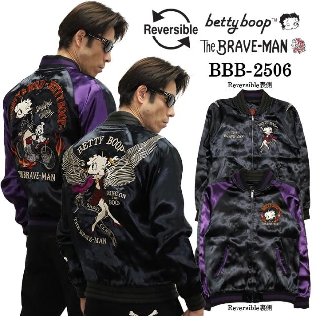THE BRAVEMAN×BETTY BOOP ブレイブマン ベディ・ブープ コラボ SKA リバーシブルスカジャン bbb-2506