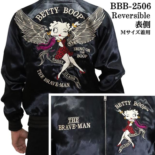 THE BRAVEMAN×BETTY BOOP ブレイブマン ベディ・ブープ コラボ SKA リバーシブルスカジャン bbb-2506_2