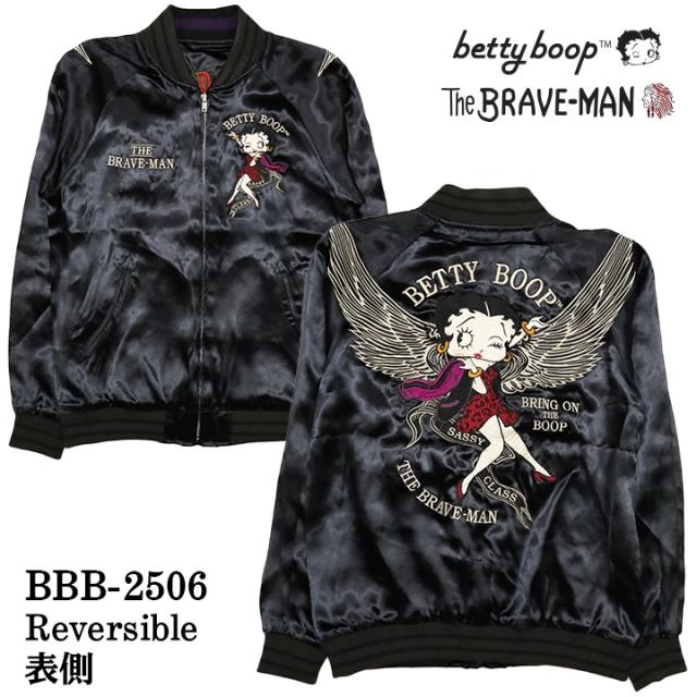 THE BRAVEMAN×BETTY BOOP ブレイブマン ベディ・ブープ コラボ SKA リバーシブルスカジャン bbb-2506_3