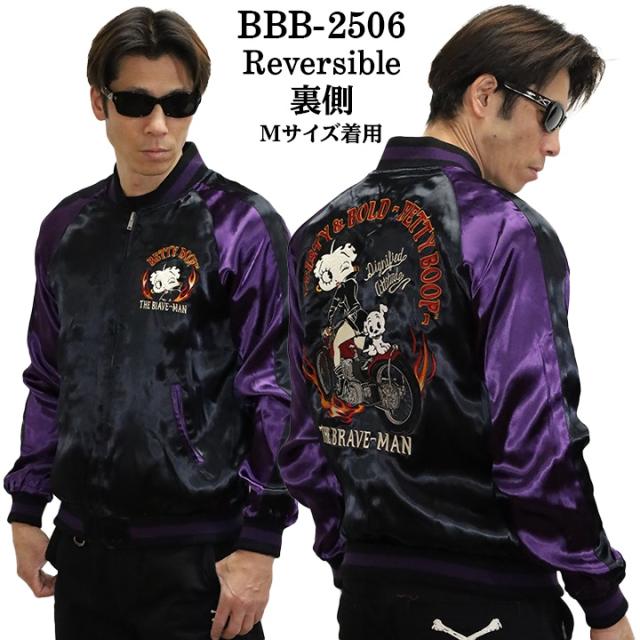 THE BRAVEMAN×BETTY BOOP ブレイブマン ベディ・ブープ コラボ SKA リバーシブルスカジャン bbb-2506_4