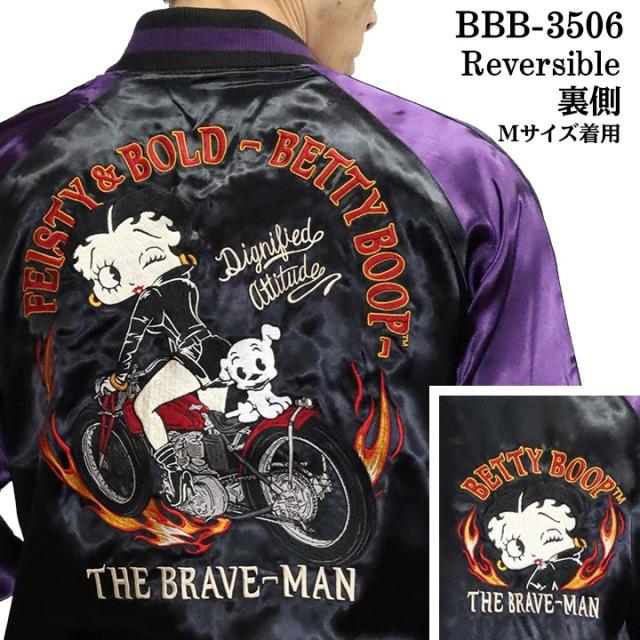 THE BRAVEMAN×BETTY BOOP ブレイブマン ベディ・ブープ コラボ SKA リバーシブルスカジャン bbb-2506_5
