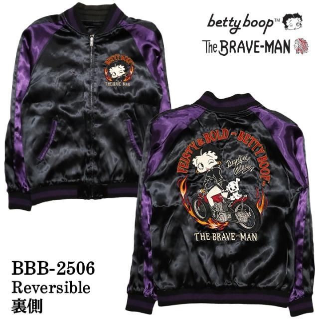 THE BRAVEMAN×BETTY BOOP ブレイブマン ベディ・ブープ コラボ SKA リバーシブルスカジャン bbb-2506_6
