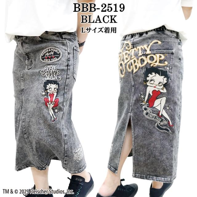 THE BRAVEMAN×BETTY BOOP ベティ・ブープ スリット デニムスカート bbb-2519_1