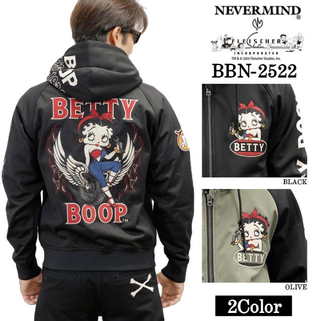 BETTY BOOP NEVERMIND HOODIE BONDING F/Z PARKA ベティーブープ ネバーマインド ボンディング パーカー bbn-2522
