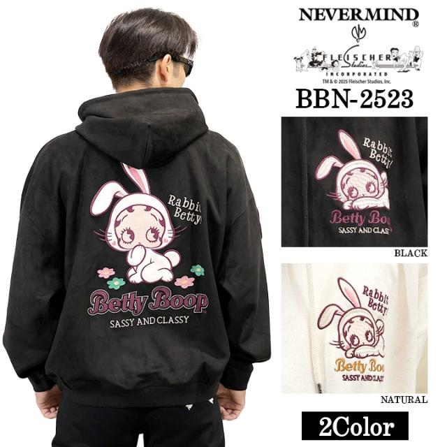 BETTY BOOP NEVERMIND HOODIE PLATING OVERSIZE PARKA ベティーブープ ネバーマインド 起毛 プレーティング オーバーサイズ パーカー bbn-2523