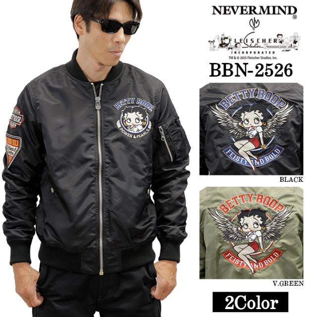 BETTY BOOP NEVERMIND MA-1 FLIGHT JACKET ベティーブープ ネバーマインド フライトジャケット bbn-2526