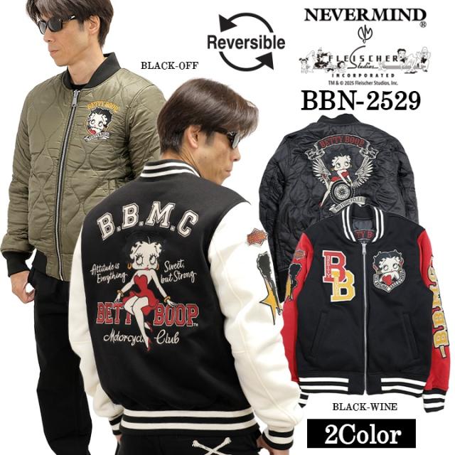 BETTY BOOP NEVERMIND REVERSIBLE STADIUM JACKET ベティーブープ ネバーマインド 中綿 リバーシブル スタジャン bbn-2529