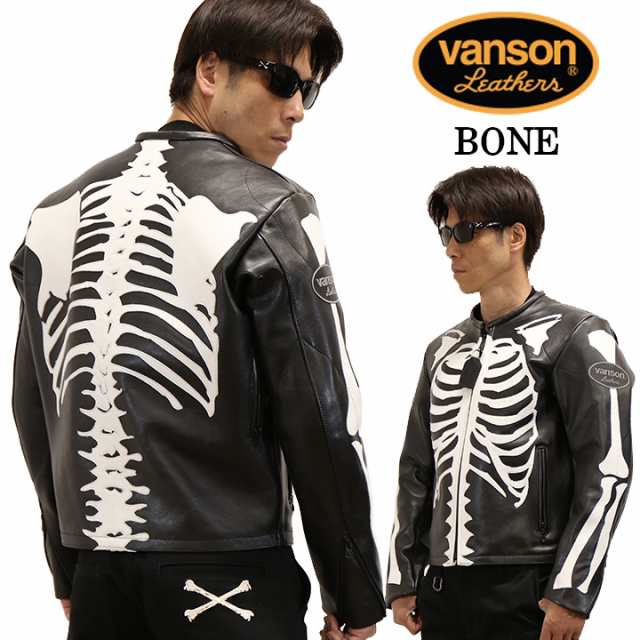 VANSON バンソン レザー ボーンジャケット ライダース 革ジャン boneの通販はau PAY マーケット - BICKS Market |  au PAY マーケット－通販サイト