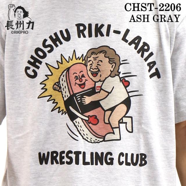 長州力(ちょうしゅうりき)半袖Tシャツ chst-2206の通販はau PAY