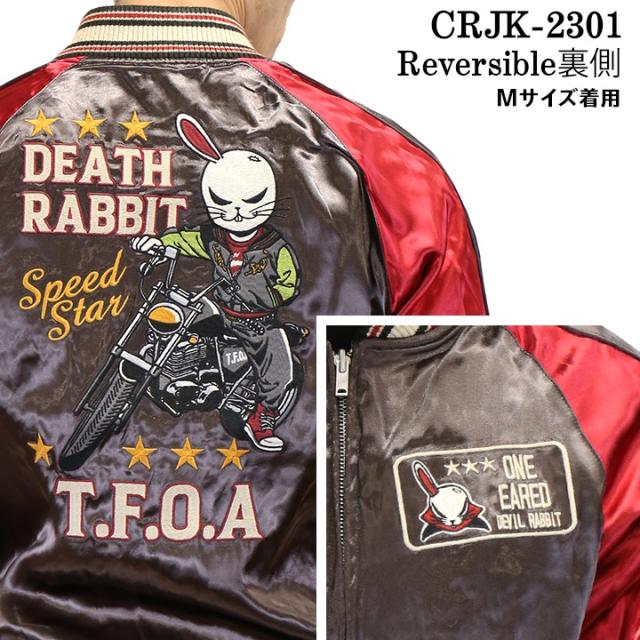 CROWS×WORST クローズ ワースト 武装戦線 SKA リバーシブル