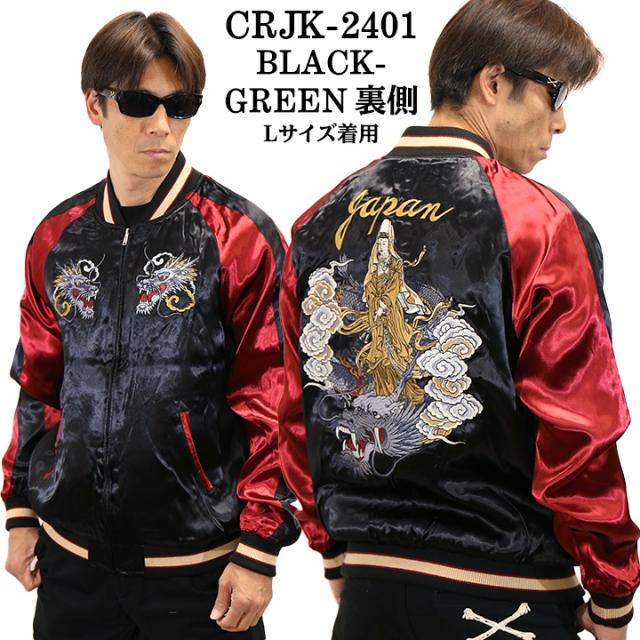 CROWS×WORST クローズ ワースト 坊屋春道 SKA リバーシブルスカジャン crjk-2401_5