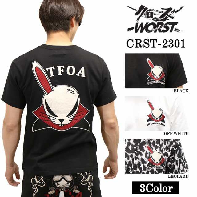 天竺半袖Tシャツ CROWS×WORST クローズ ワースト 武装戦線 crst-2301の通販はau PAY マーケット - BICKS  Market | au PAY マーケット－通販サイト