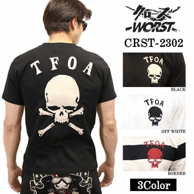 天竺半袖Tシャツ CROWS×WORST クローズ ワースト 武装戦線 crst-2302の