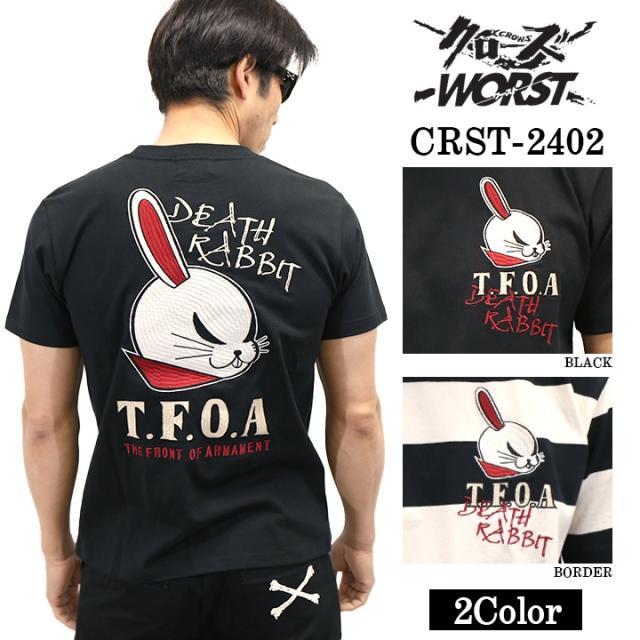 CROWS×WORST クローズ ワースト 武装戦線 天竺半袖Tシャツ crst-2402