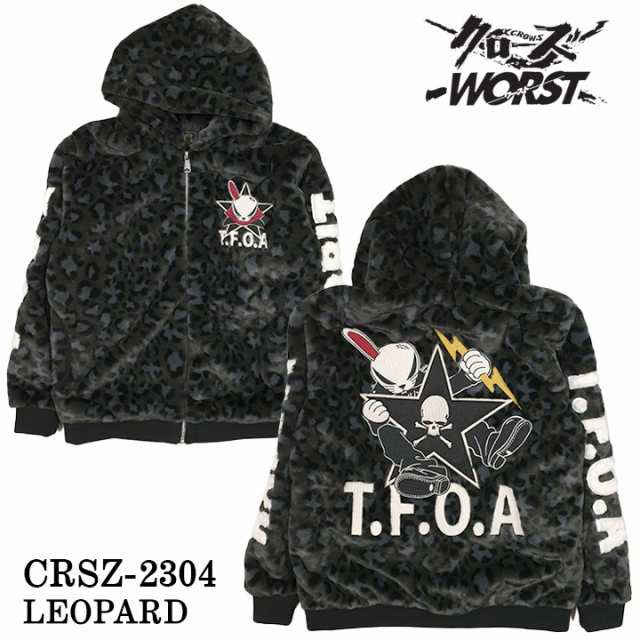 CROWS×WORST クローズ ワースト 武装戦線 ファー ZIPジャケット パーカー crsz-2304