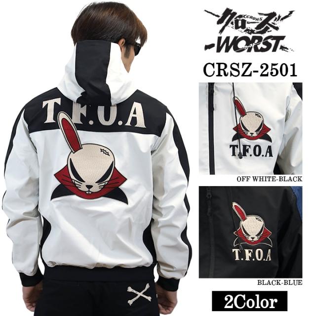 CROWS×WORST クローズ ワースト 武装戦線 3層ストレッチ パーカー ジャケット crsz-2501の通販は