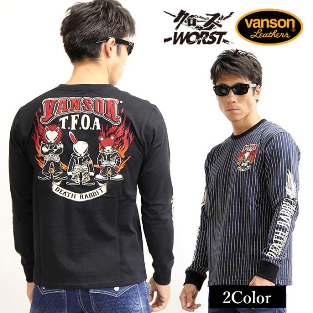 天竺長袖tシャツ Vanson Crows Worst バンソン 武装戦線 コラボ ロンt デスラビット Crv 29 Aw の通販はau Pay マーケット Bicks Market