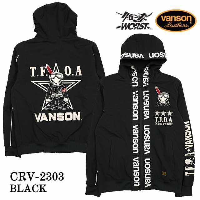 VANSON×CROWS×WORST バンソン 武装戦線 デスラビット 三層ストレッチ