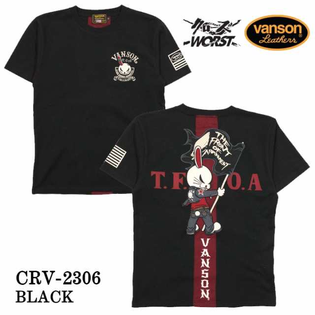 VANSON×CROWS×WORST バンソン クローズ ワースト 武装戦線 コラボ Tee