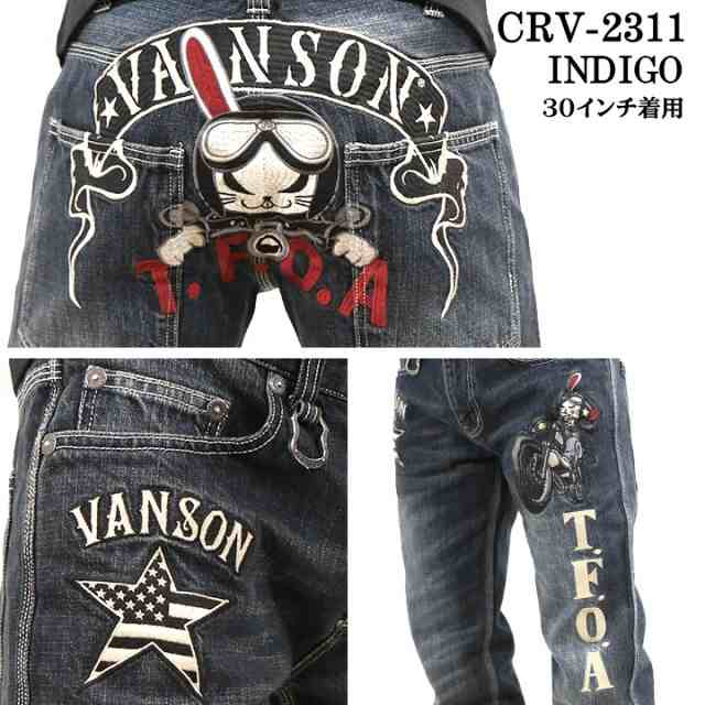 VANSON×CROWS×WORST バンソン 武装戦線 コラボ デニムパンツ デスラビット crv-2311の通販はau PAY マーケット -  BICKS Market | au PAY マーケット－通販サイト