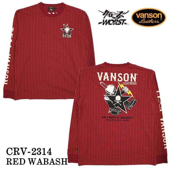 VANSON×CROWS×WORST バンソン クローズ ワースト 武装戦線