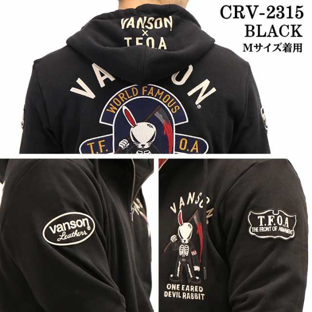 VANSON×CROWS×WORST バンソン 武装戦線 デスラビット 裏毛 ZIPパーカー crv-2315の通販はau PAY マーケット -  BICKS Market | au PAY マーケット－通販サイト