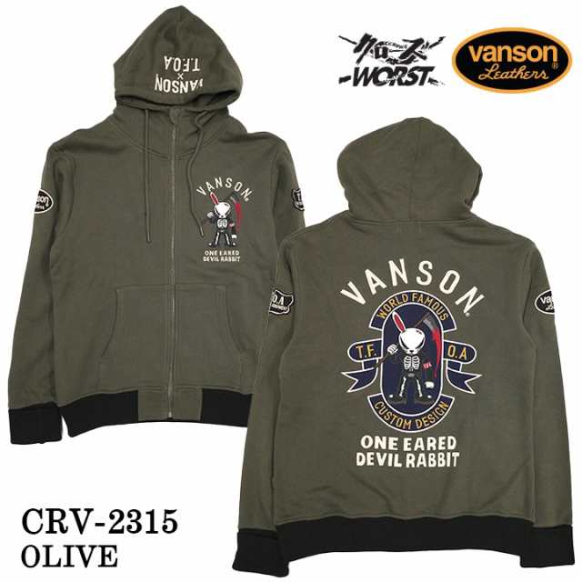 VANSON×CROWS×WORST バンソン 武装戦線 デスラビット 裏毛 ZIPパーカー