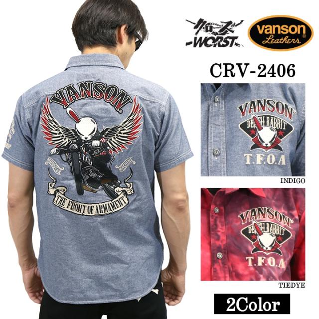 vanson　×　クローズ　ワースト　デスラビット　バンソン　ネルシャツ VANSON×CROWS×WORST バンソン クローズ ワースト 武装戦線