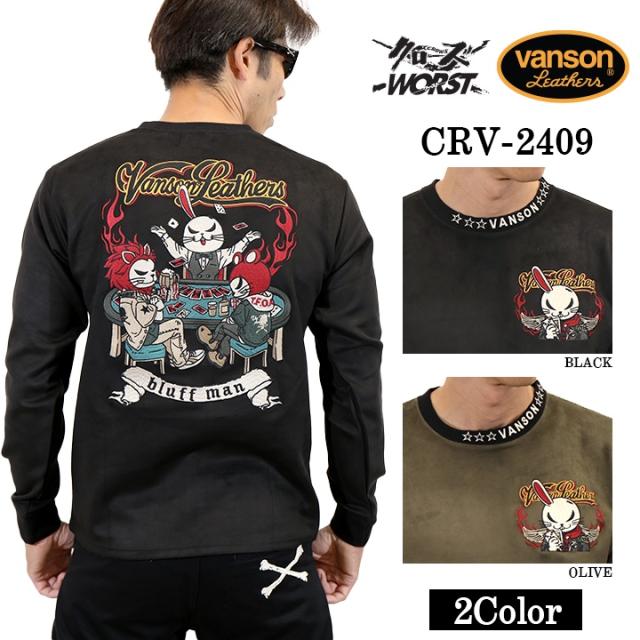 ■ 新品バンソンvanson✖️クローズCROWSコラボ　レイヤード長袖TシャツM VANSON×CROWS×WORST バンソン クローズ ワースト 武装戦線