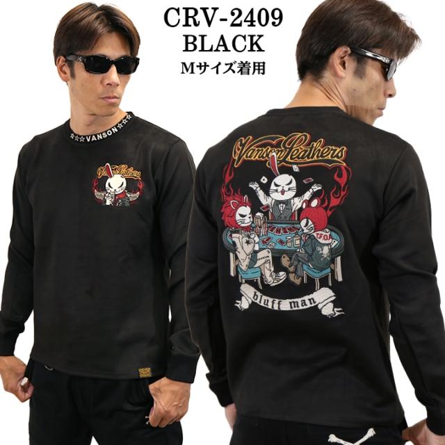 VANSON×CROWS×WORST バンソン クローズ ワースト 武装戦線 コラボ 起毛プレーティング プルオーバー 長袖Tシャツ ロンT crv-2409_1