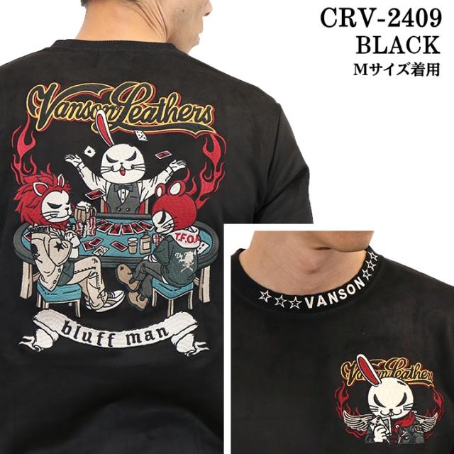 VANSON×CROWS×WORST バンソン クローズ ワースト 武装戦線 コラボ 起毛プレーティング プルオーバー 長袖Tシャツ ロンT crv-2409_2