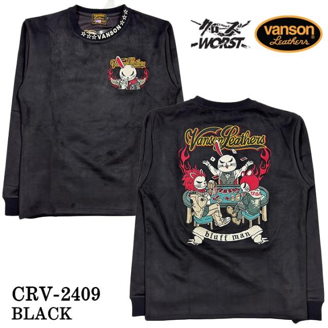 VANSON×CROWS×WORST バンソン クローズ ワースト 武装戦線 コラボ 起毛プレーティング プルオーバー 長袖Tシャツ ロンT crv-2409_3