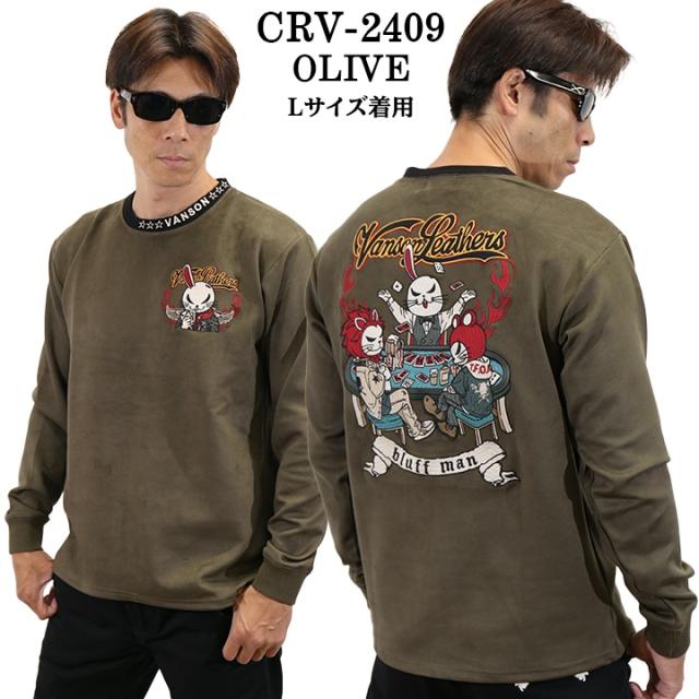 VANSON×CROWS×WORST バンソン クローズ ワースト 武装戦線 コラボ 起毛プレーティング プルオーバー 長袖Tシャツ ロンT crv-2409_4