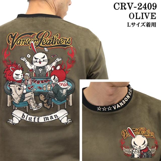 VANSON バンソン T·F·O·A コラボシャツ 武装戦線 美品 VANSON（バンソン） × クローズ ワースト コラボ Tシャツ T.F.O.A 武装