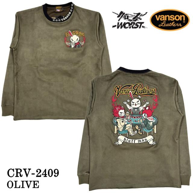 VANSON×CROWS×WORST バンソン クローズ ワースト 武装戦線 コラボ 起毛プレーティング プルオーバー 長袖Tシャツ ロンT crv-2409_6