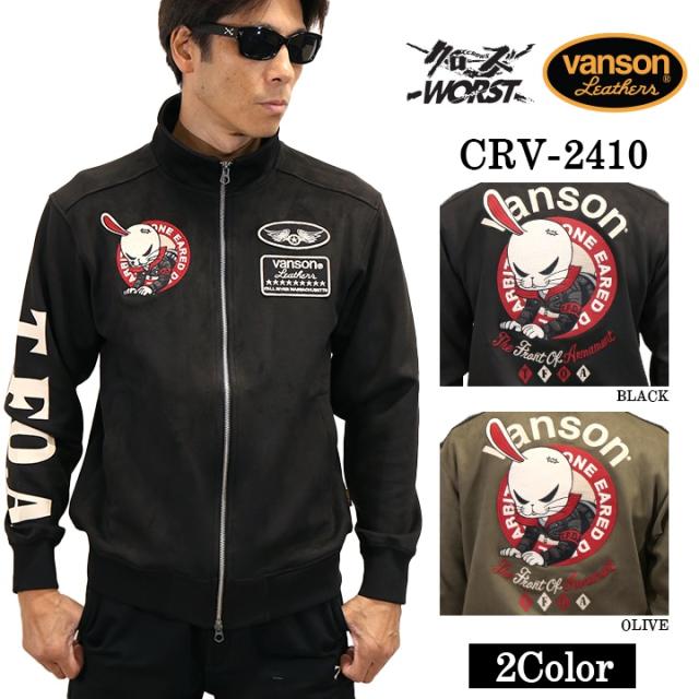 VANSON×CROWS×WORST バンソン 武装戦線 デスラビット 起毛プレーティング F/Z HI crv-2410