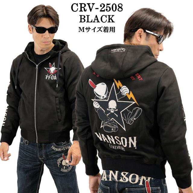 VANSON×CROWS×WORST BONDING HOODIE PARKA バンソン クローズ ワースト 裏ファー 起毛 ボンディング パーカー crv-2508_1